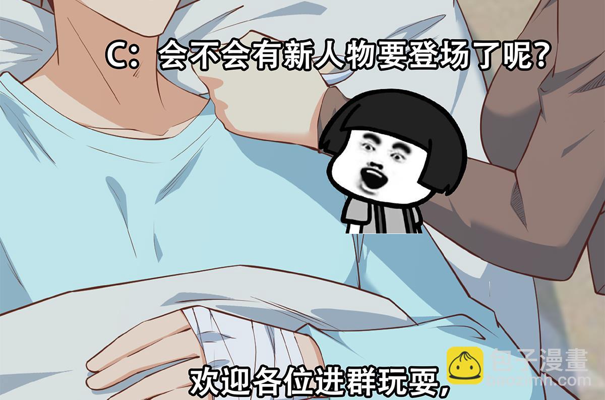 第二季 第450话 青梅竹马55
