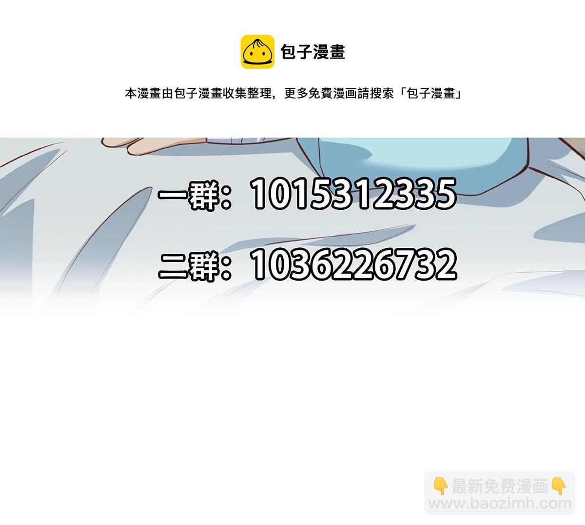 第二季 第450话 青梅竹马56