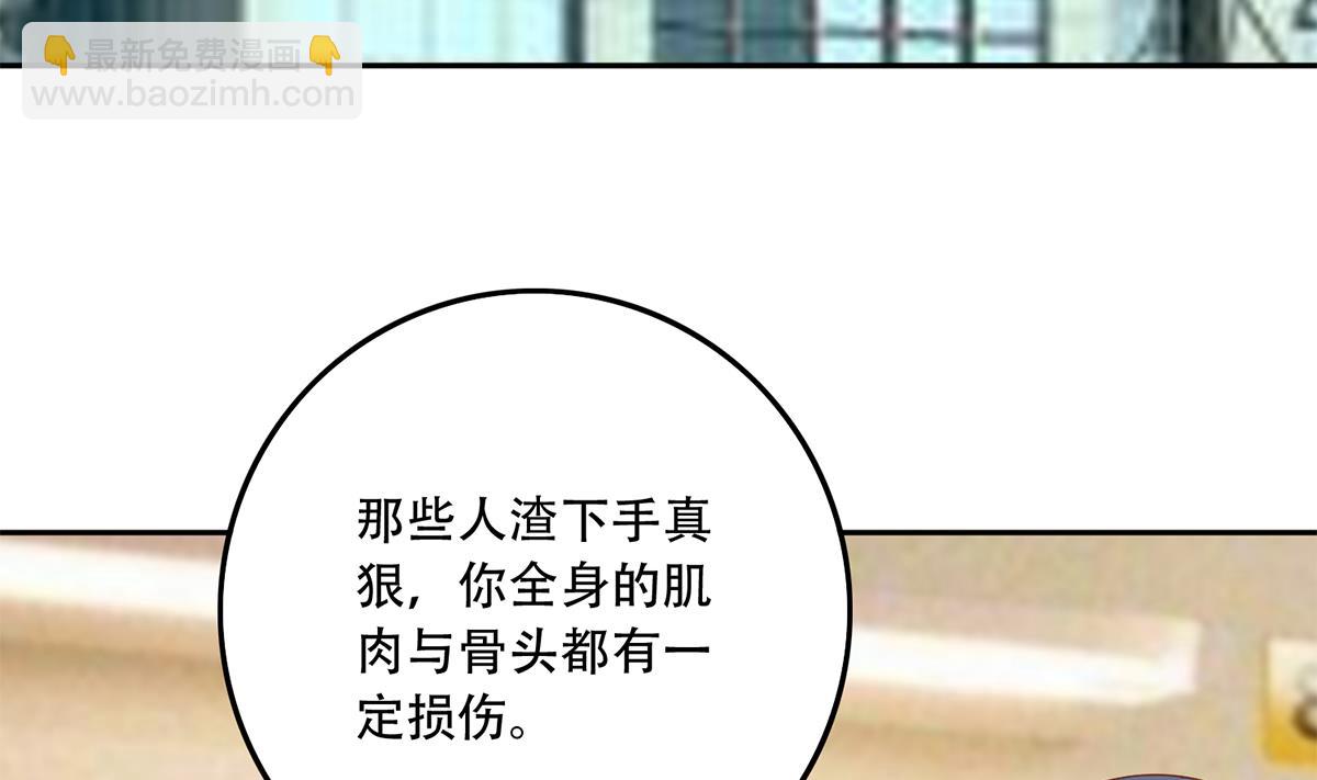 第二季 第450话 青梅竹马6