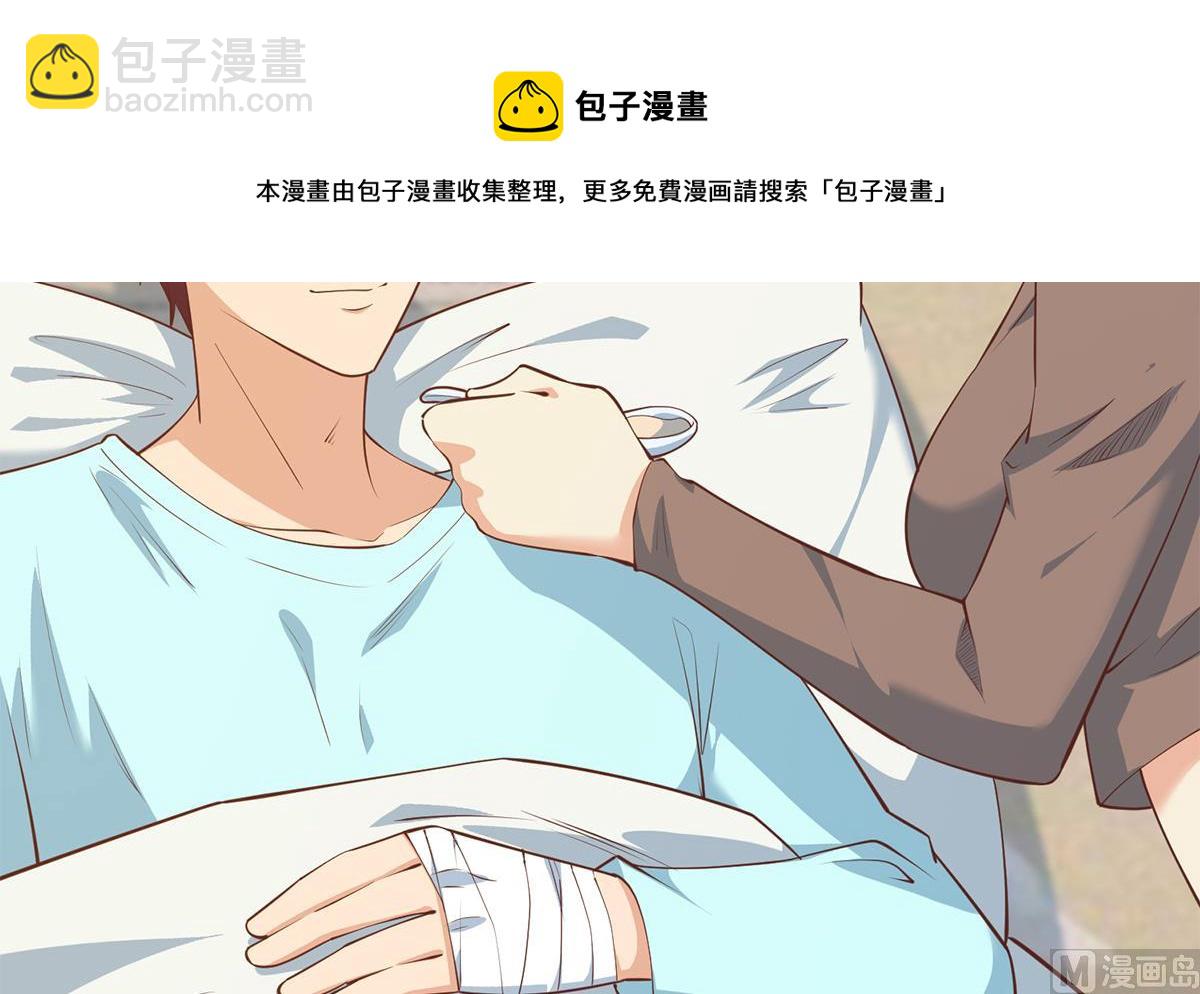 第二季 第450话 青梅竹马8