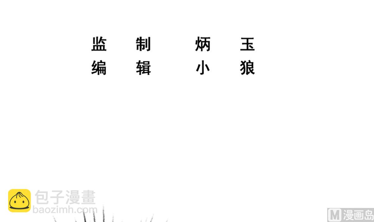 第二季 第452话 刘忙的善良2