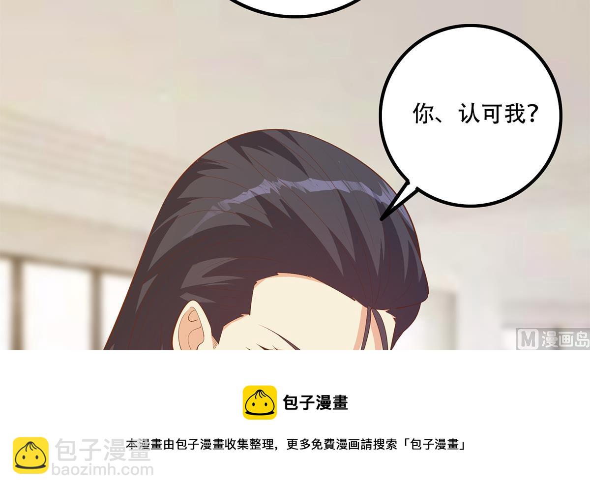 第二季 第452话 刘忙的善良32