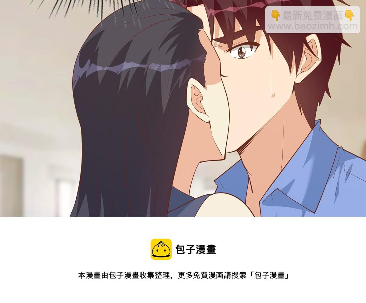 第二季 第452话 刘忙的善良4