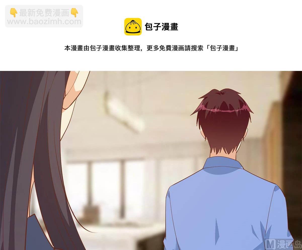 第二季 第452话 刘忙的善良44