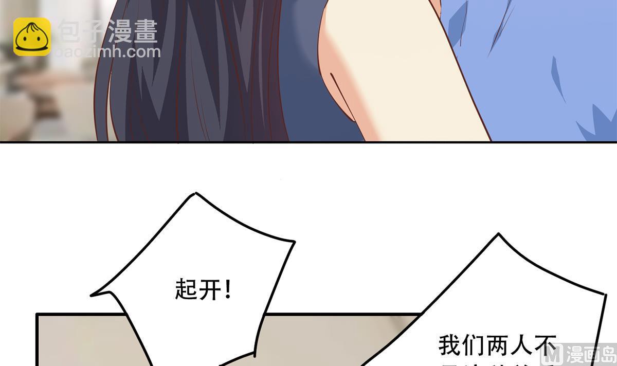 第二季 第452话 刘忙的善良5