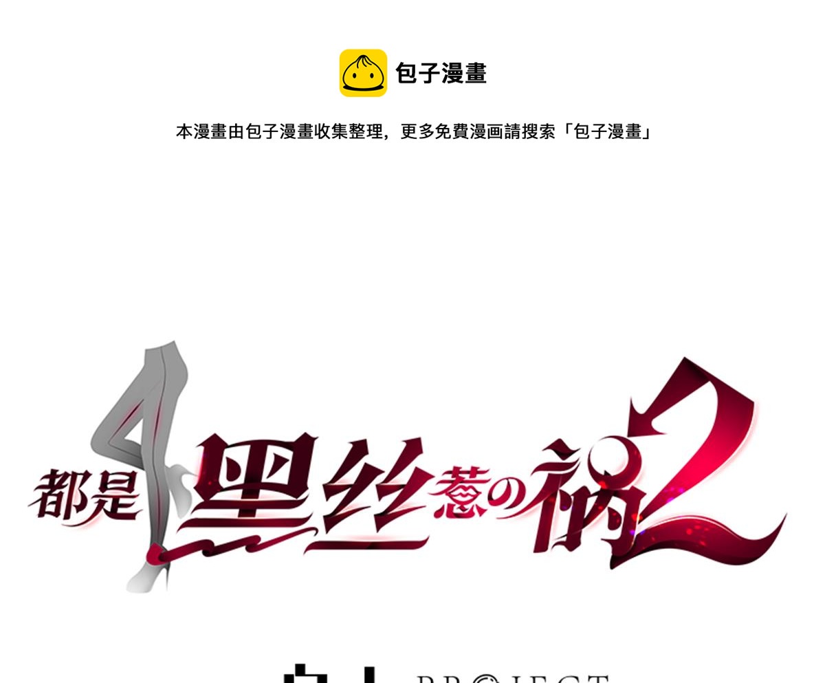 第二季 第461话 大明星小鱼0