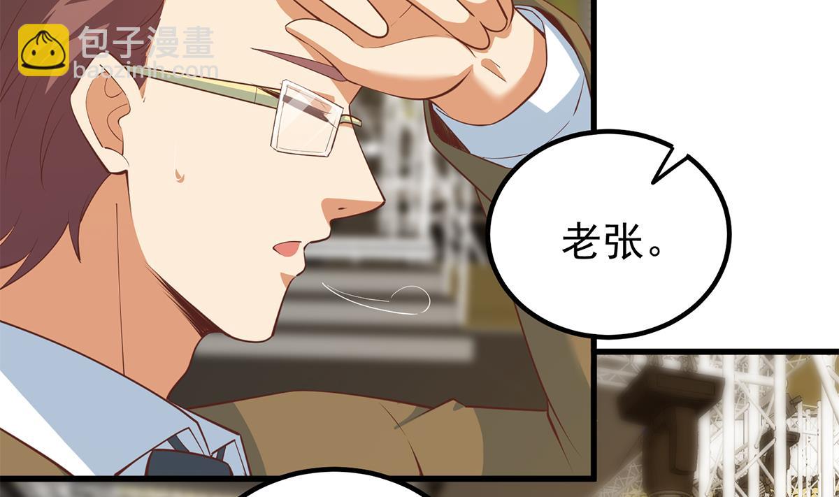 第二季 第461话 大明星小鱼10