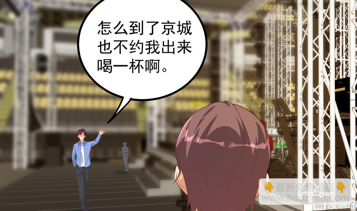 第二季 第461话 大明星小鱼11