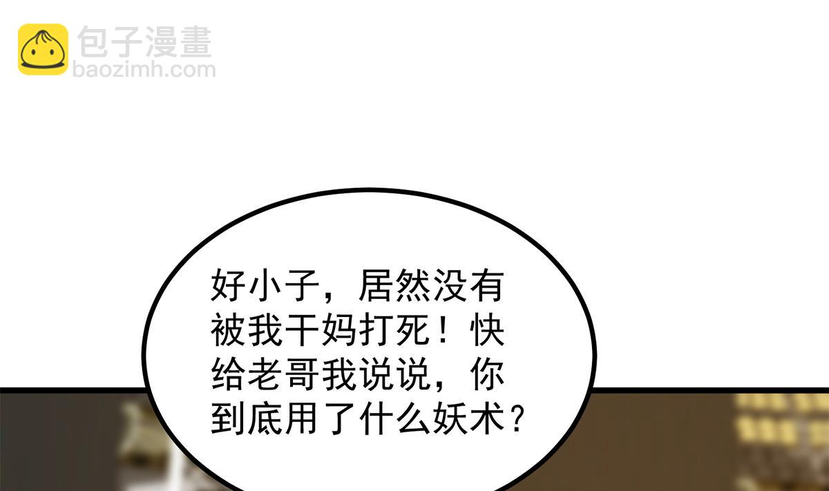 第二季 第461话 大明星小鱼13