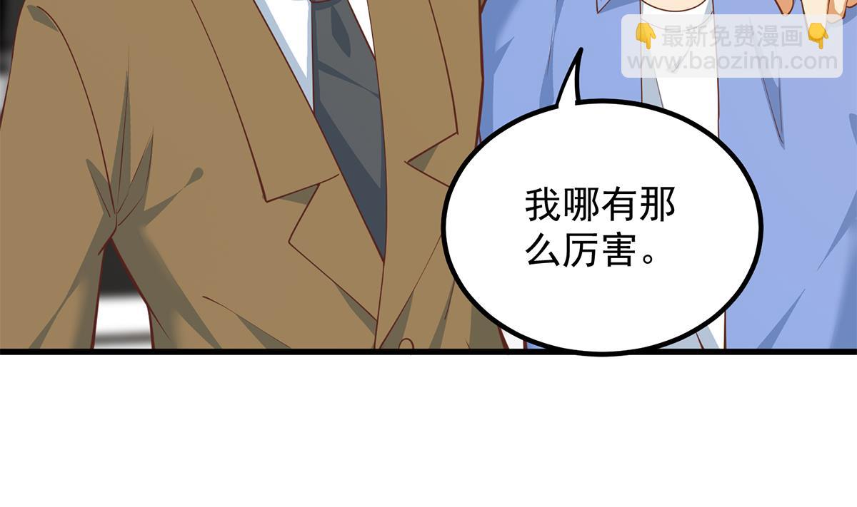 第二季 第461话 大明星小鱼15