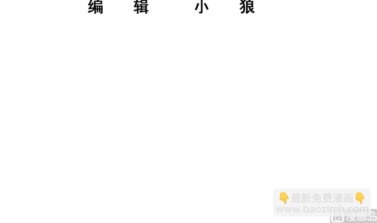 第二季 第461话 大明星小鱼2