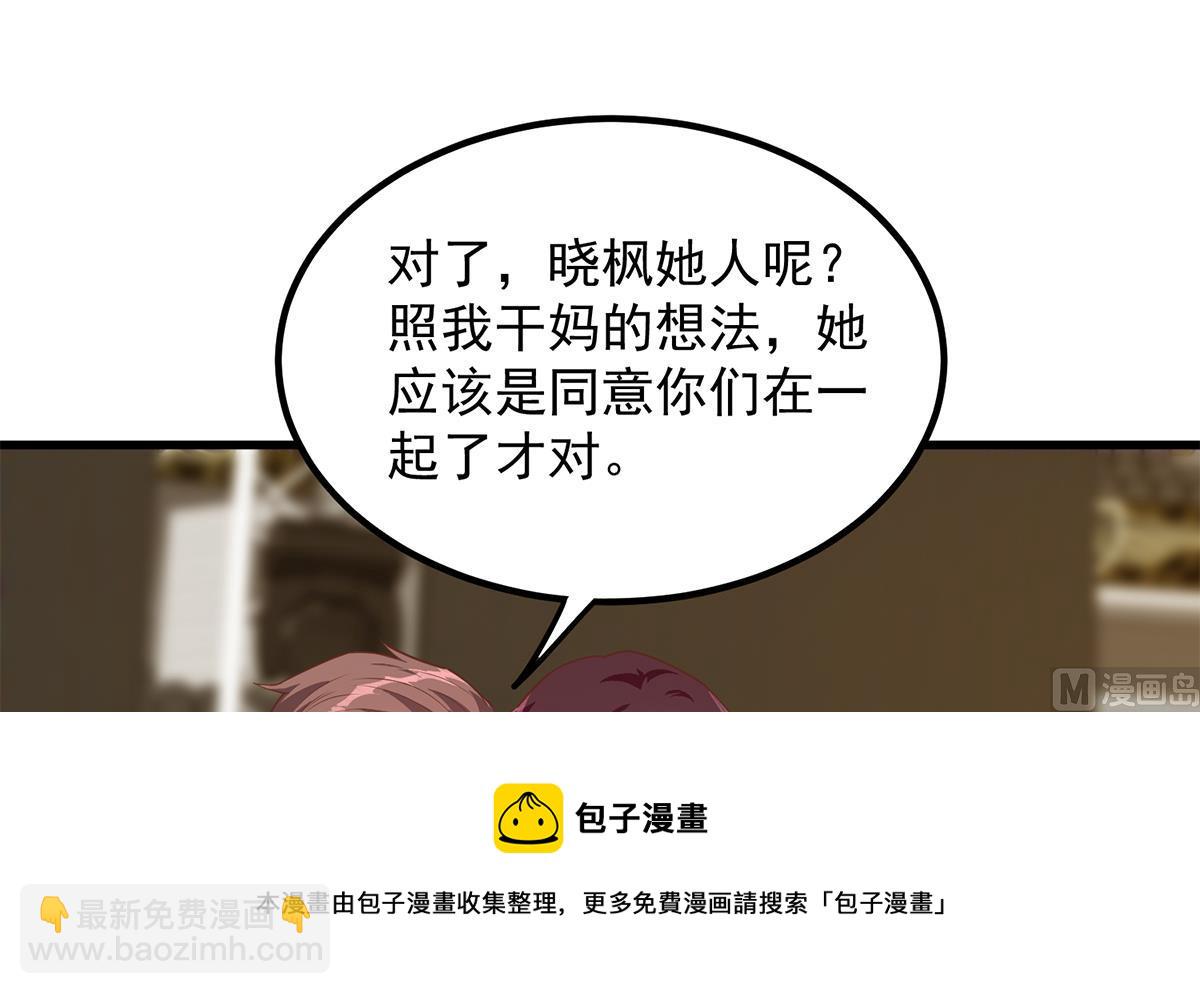 第二季 第461话 大明星小鱼20