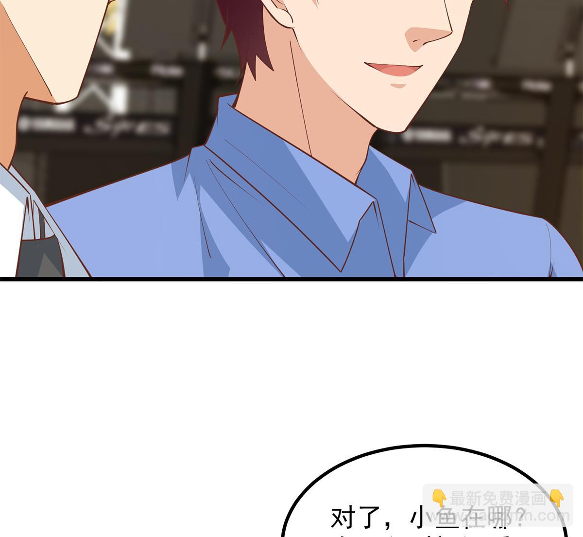 第二季 第461话 大明星小鱼25