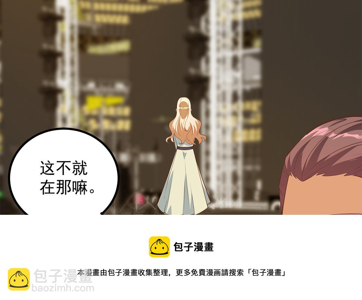 第二季 第461话 大明星小鱼28