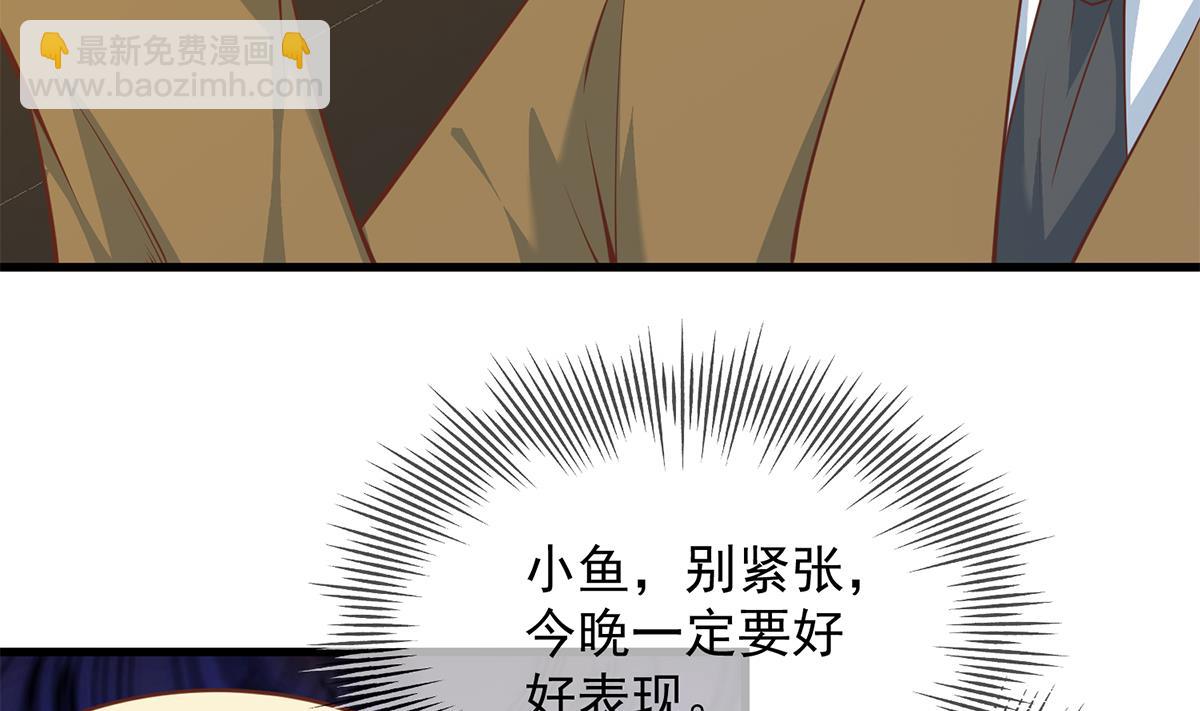 第二季 第461话 大明星小鱼30
