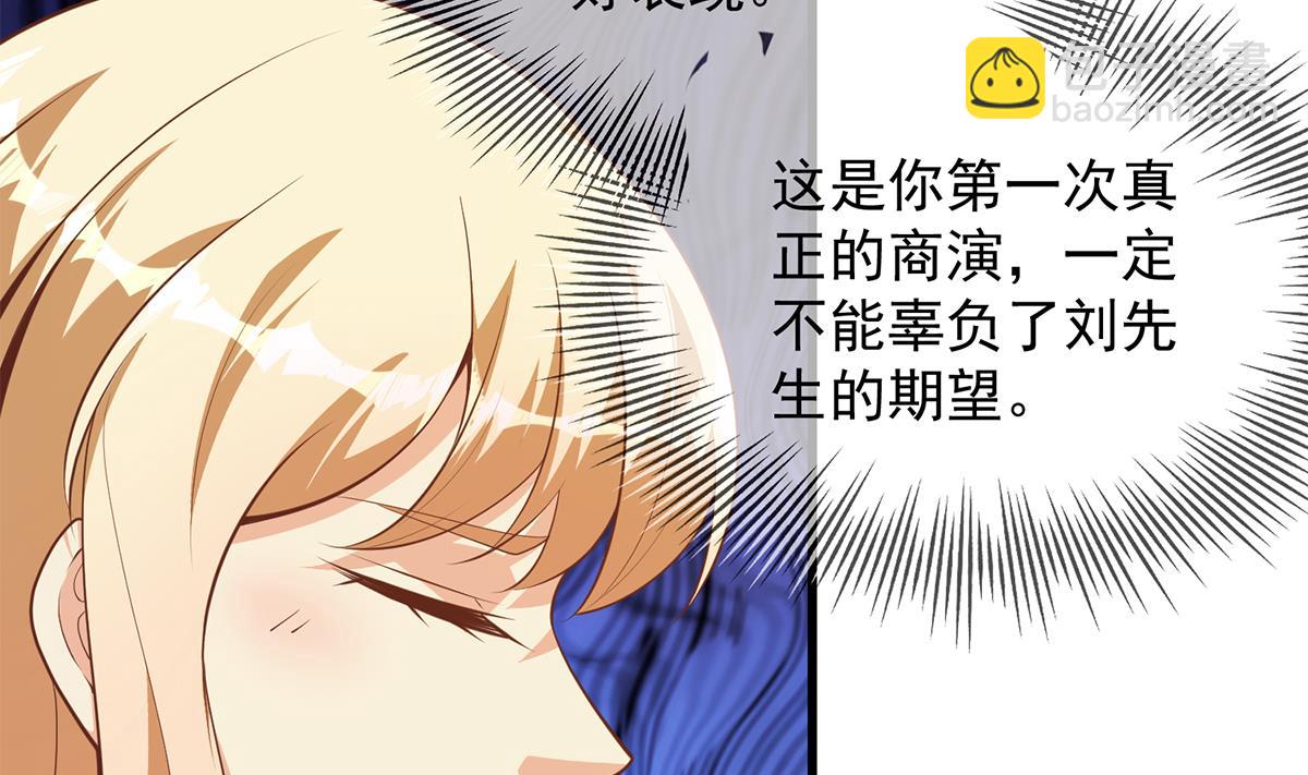 第二季 第461话 大明星小鱼31