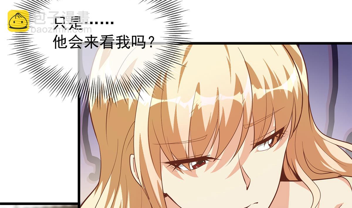第二季 第461话 大明星小鱼33