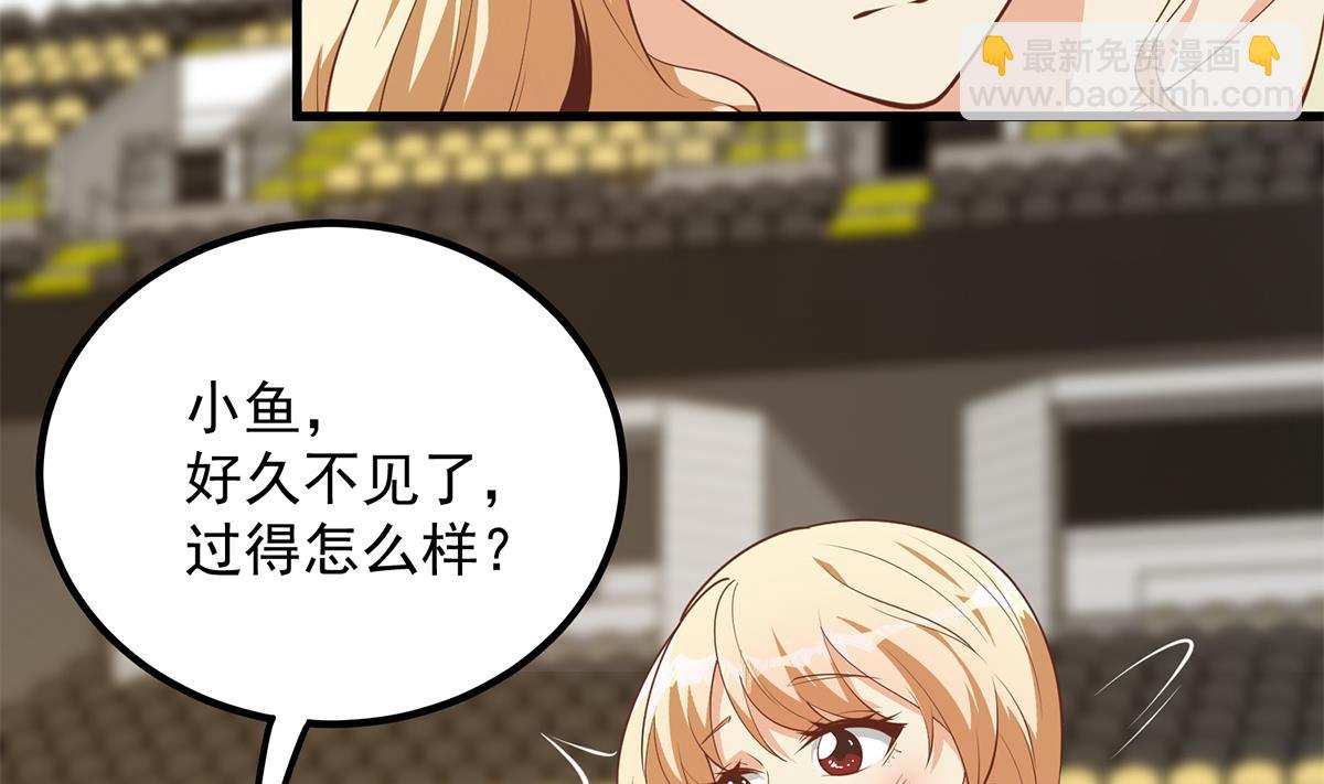第二季 第461话 大明星小鱼34