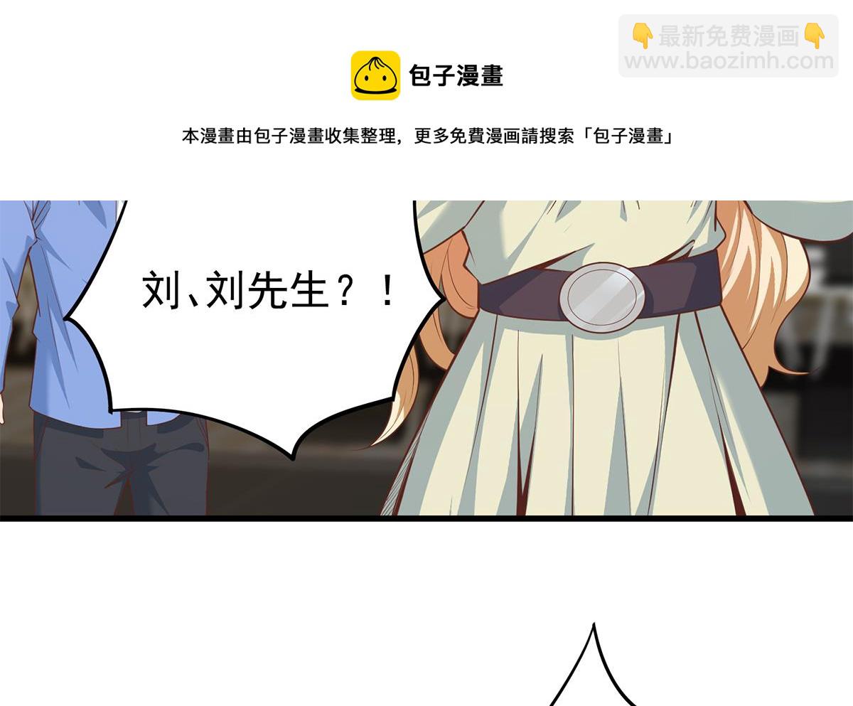 第二季 第461话 大明星小鱼36