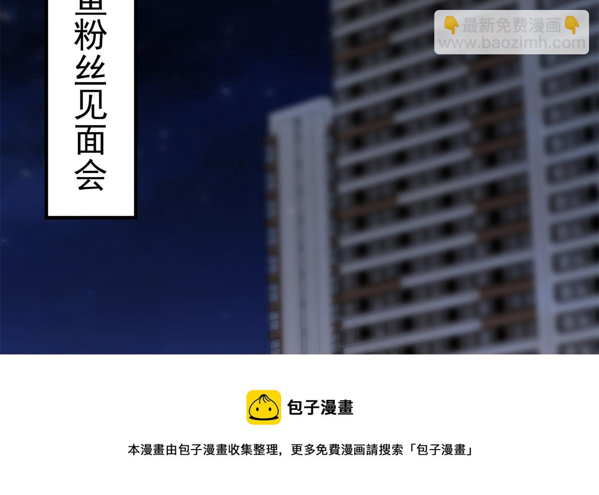 第二季 第461话 大明星小鱼4