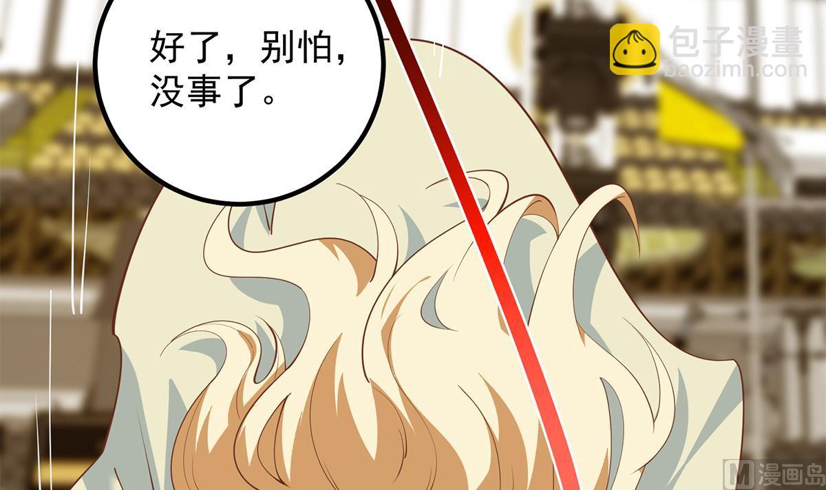 第二季 第461话 大明星小鱼41