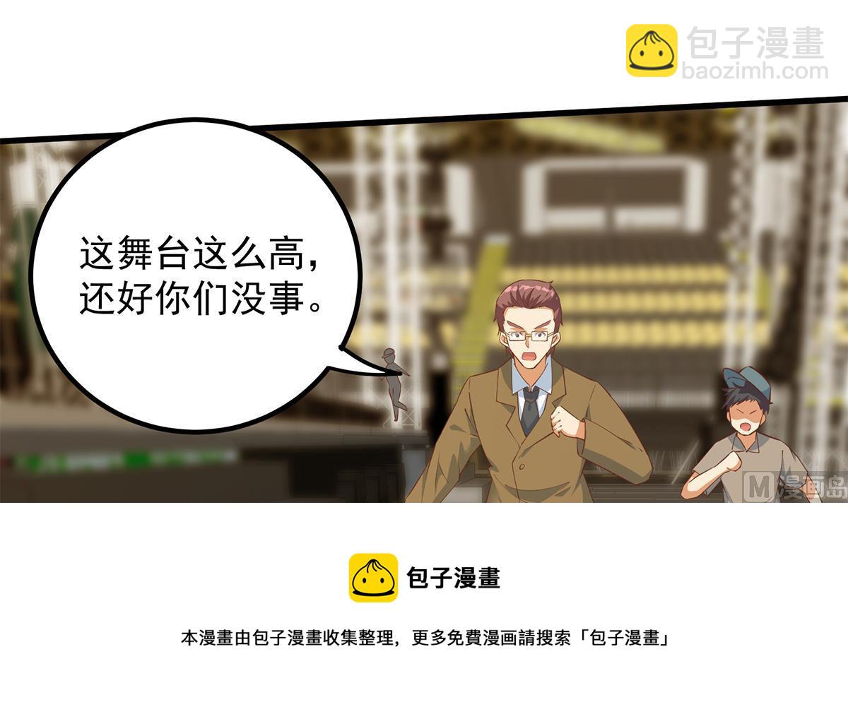 第二季 第461话 大明星小鱼44