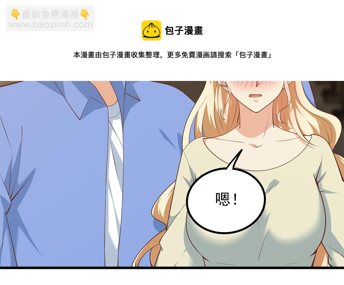 第二季 第461话 大明星小鱼48