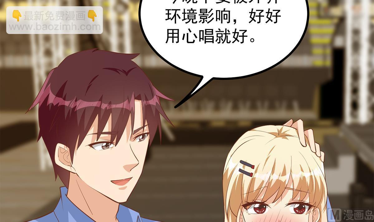 第二季 第461话 大明星小鱼51