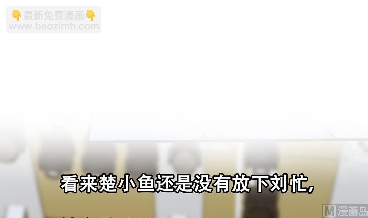 第二季 第461话 大明星小鱼54