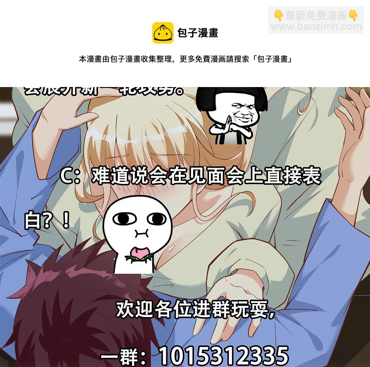 第二季 第461话 大明星小鱼56