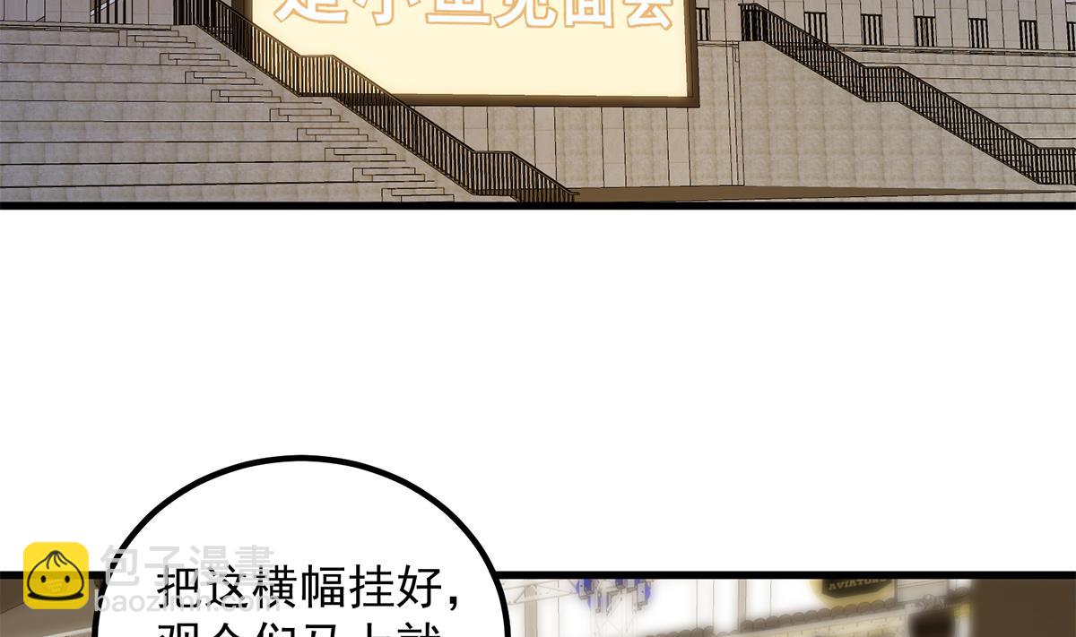 第二季 第461话 大明星小鱼6