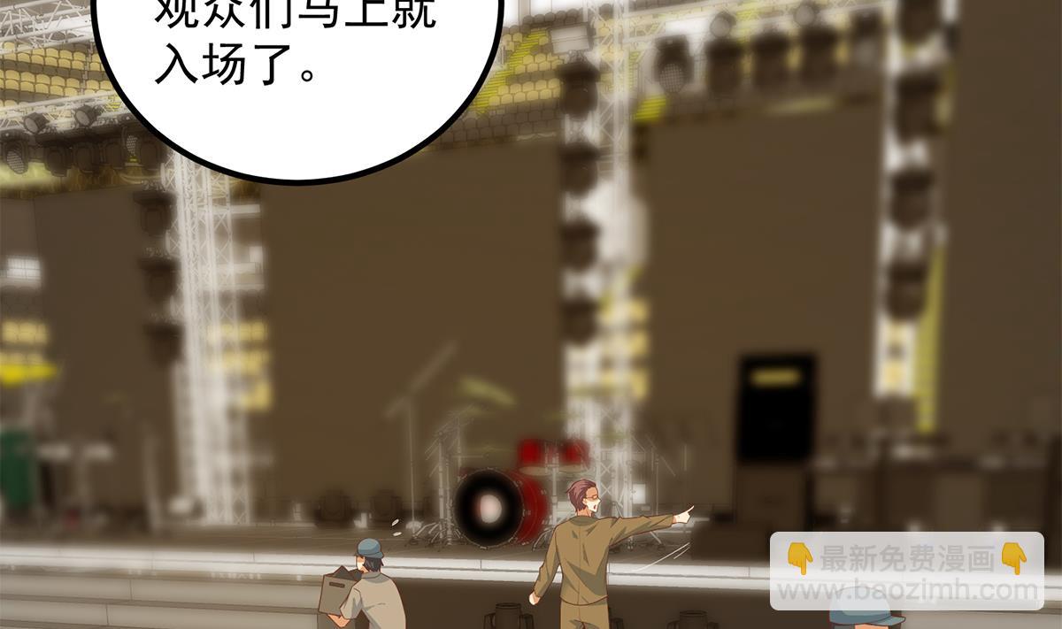 第二季 第461话 大明星小鱼7