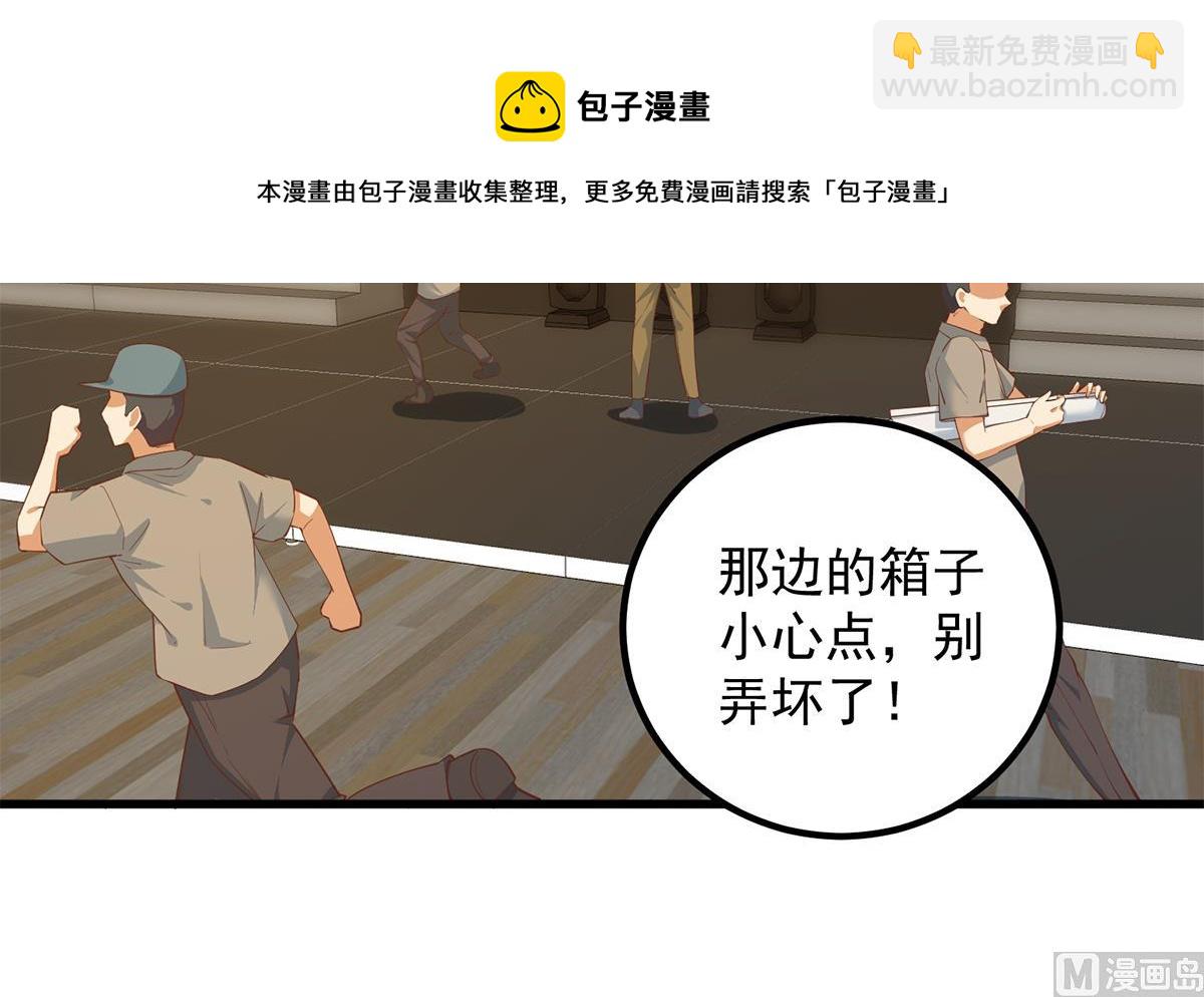 第二季 第461话 大明星小鱼8