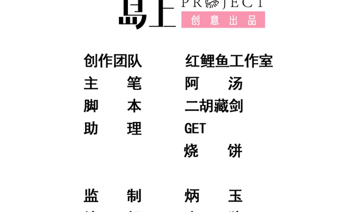 第二季 第477话 想带你见个人1