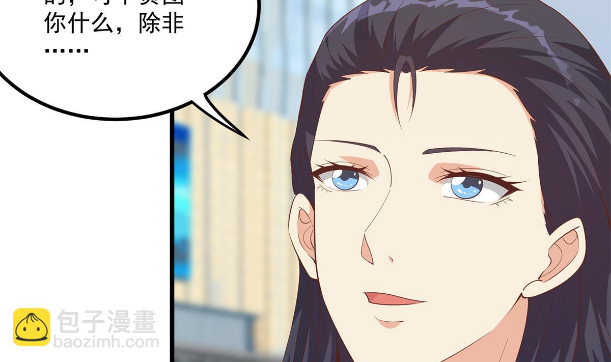 第二季 第477话 想带你见个人13