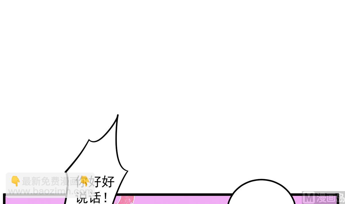 第二季 第477话 想带你见个人17