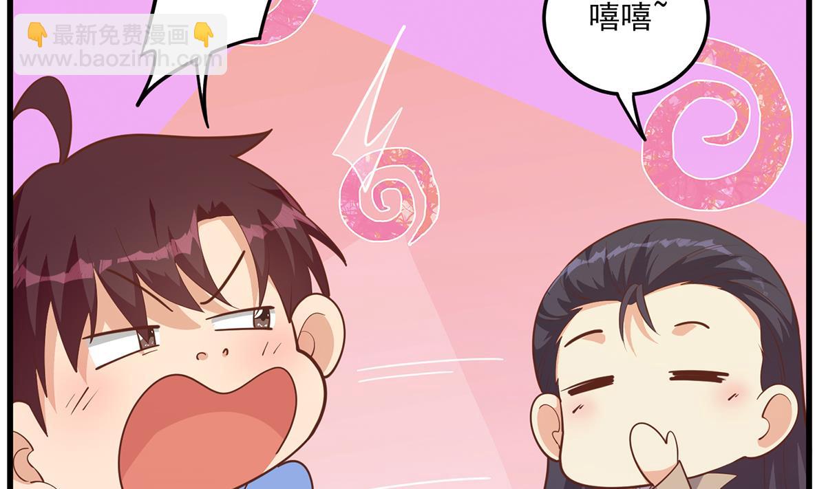 第二季 第477话 想带你见个人18