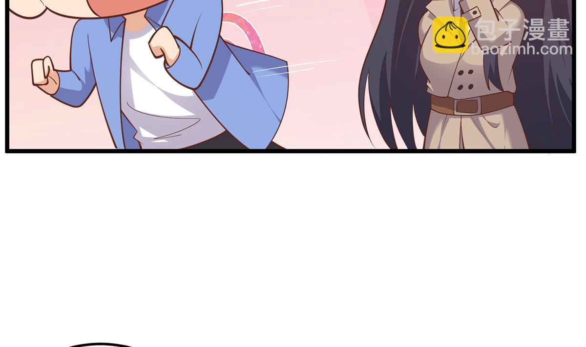 第二季 第477话 想带你见个人19