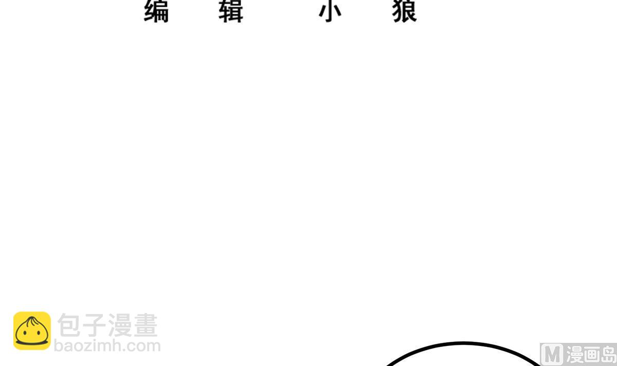 第二季 第477话 想带你见个人2