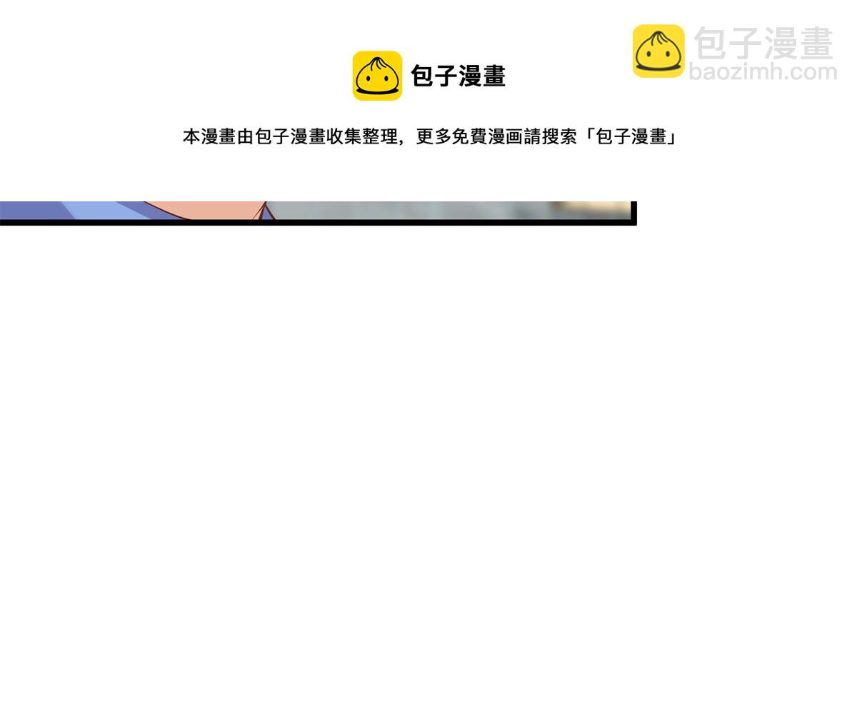 第二季 第477话 想带你见个人24