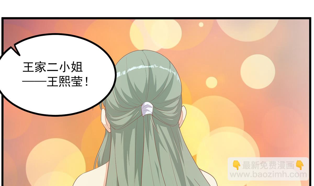 第二季 第477话 想带你见个人25