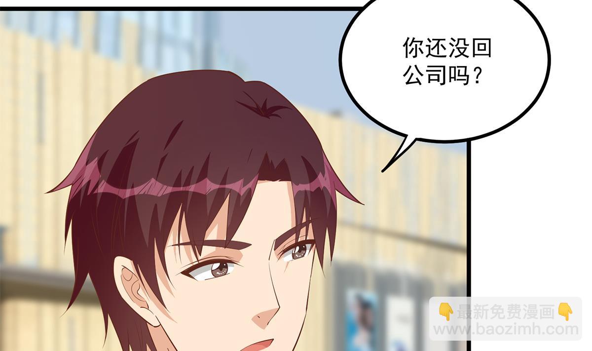 第二季 第477话 想带你见个人3