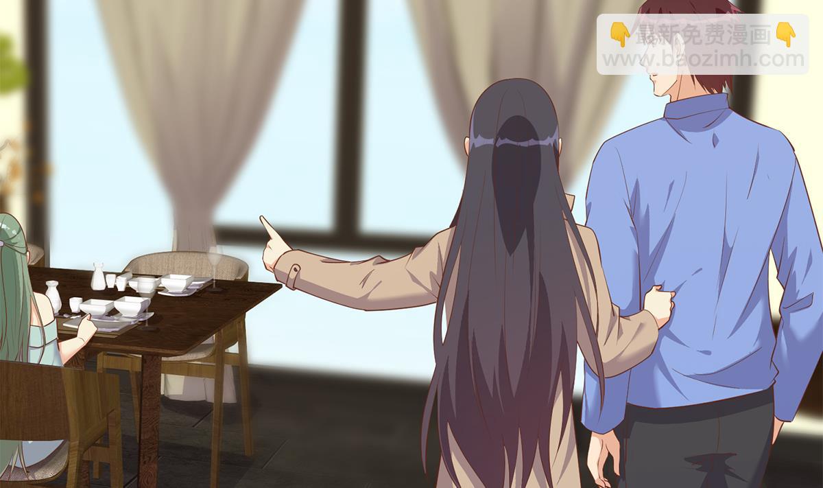 第二季 第477话 想带你见个人33
