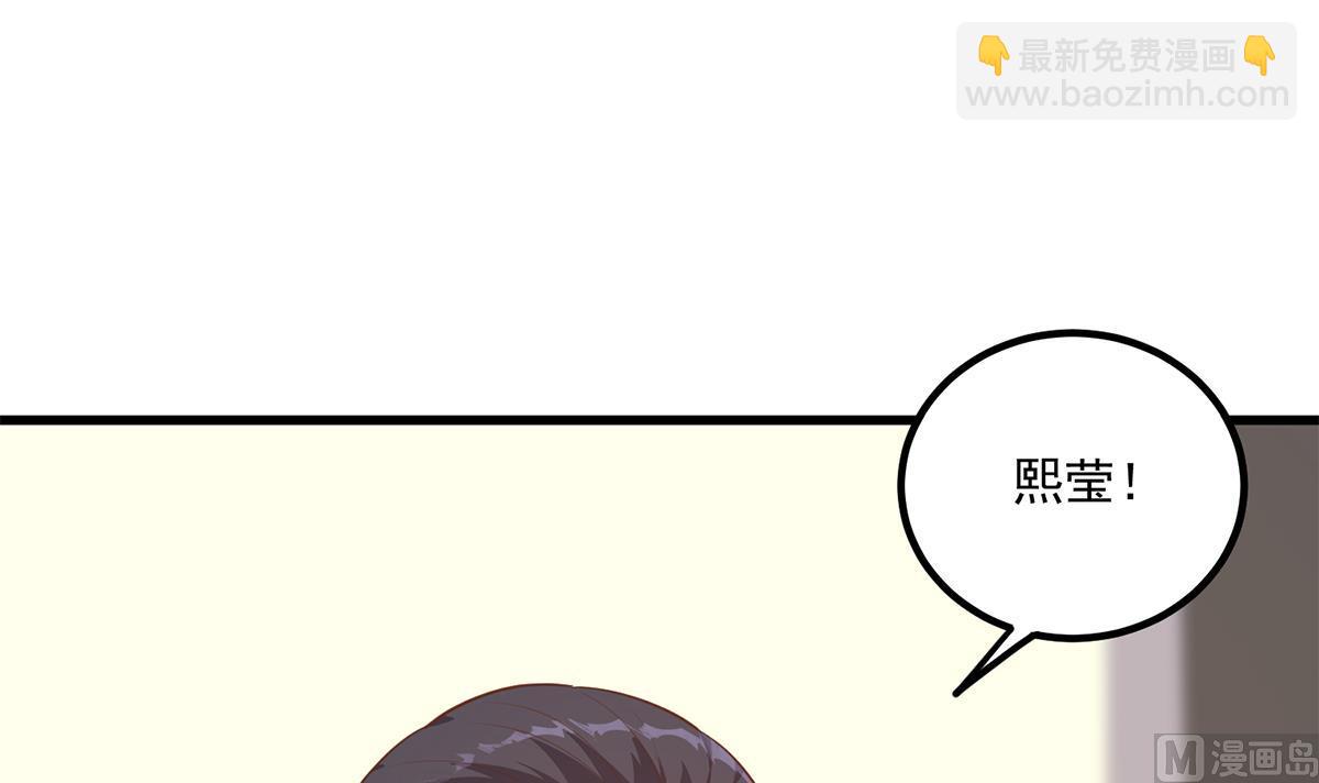 第二季 第477话 想带你见个人35