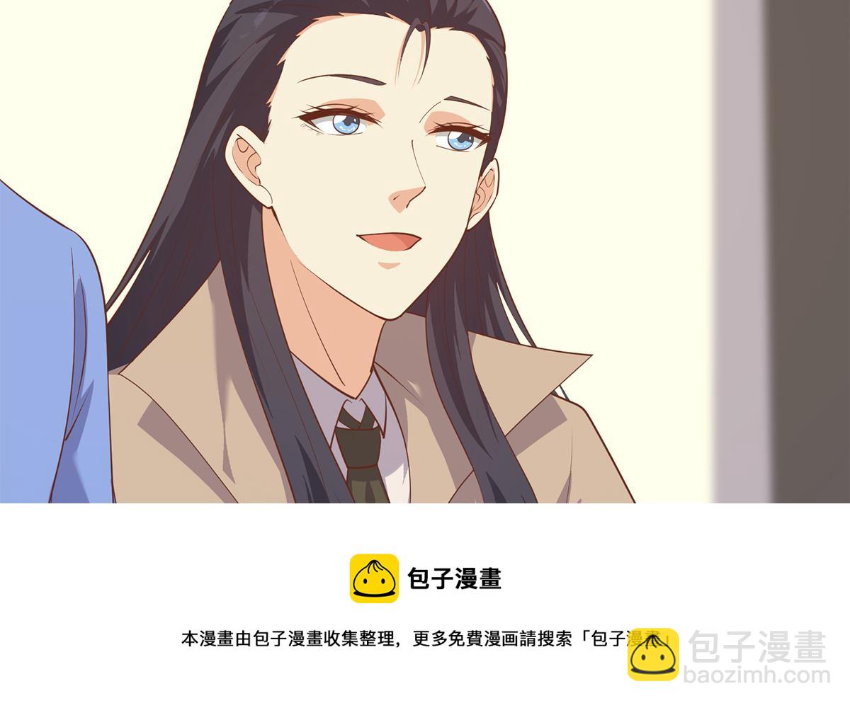 第二季 第477话 想带你见个人36