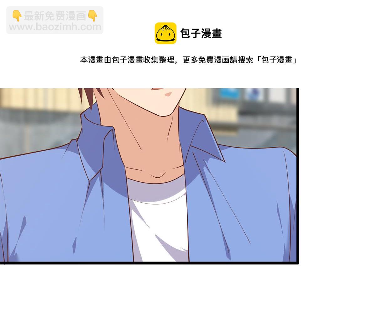 第二季 第477话 想带你见个人4