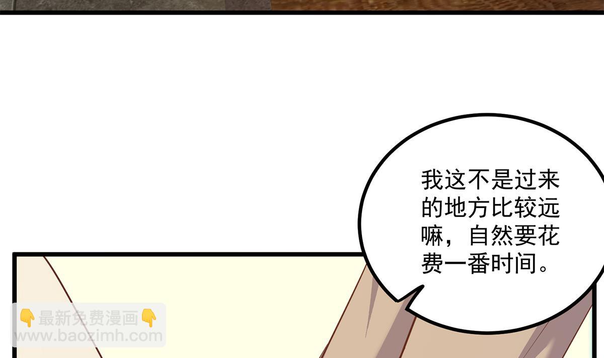 第二季 第477话 想带你见个人42