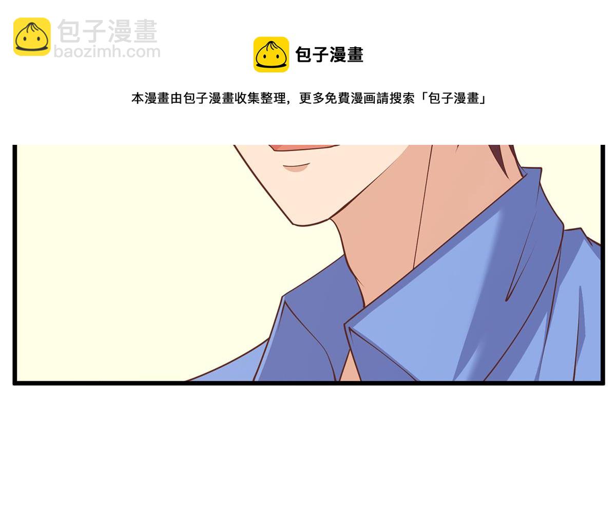 第二季 第477话 想带你见个人48