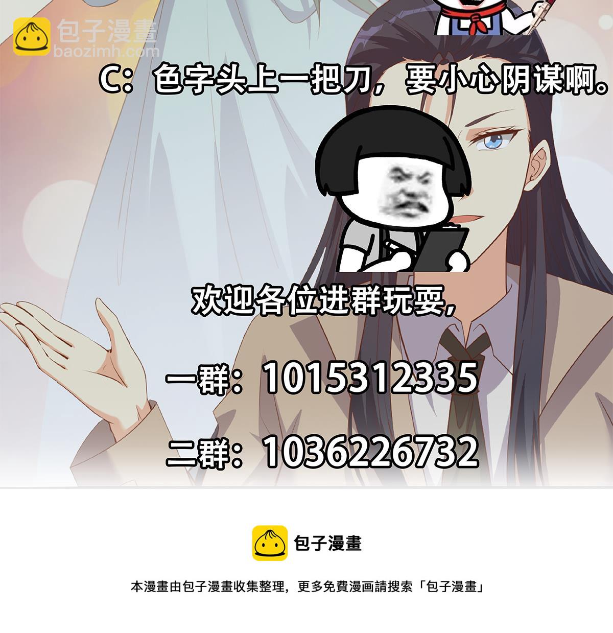 第二季 第477话 想带你见个人56