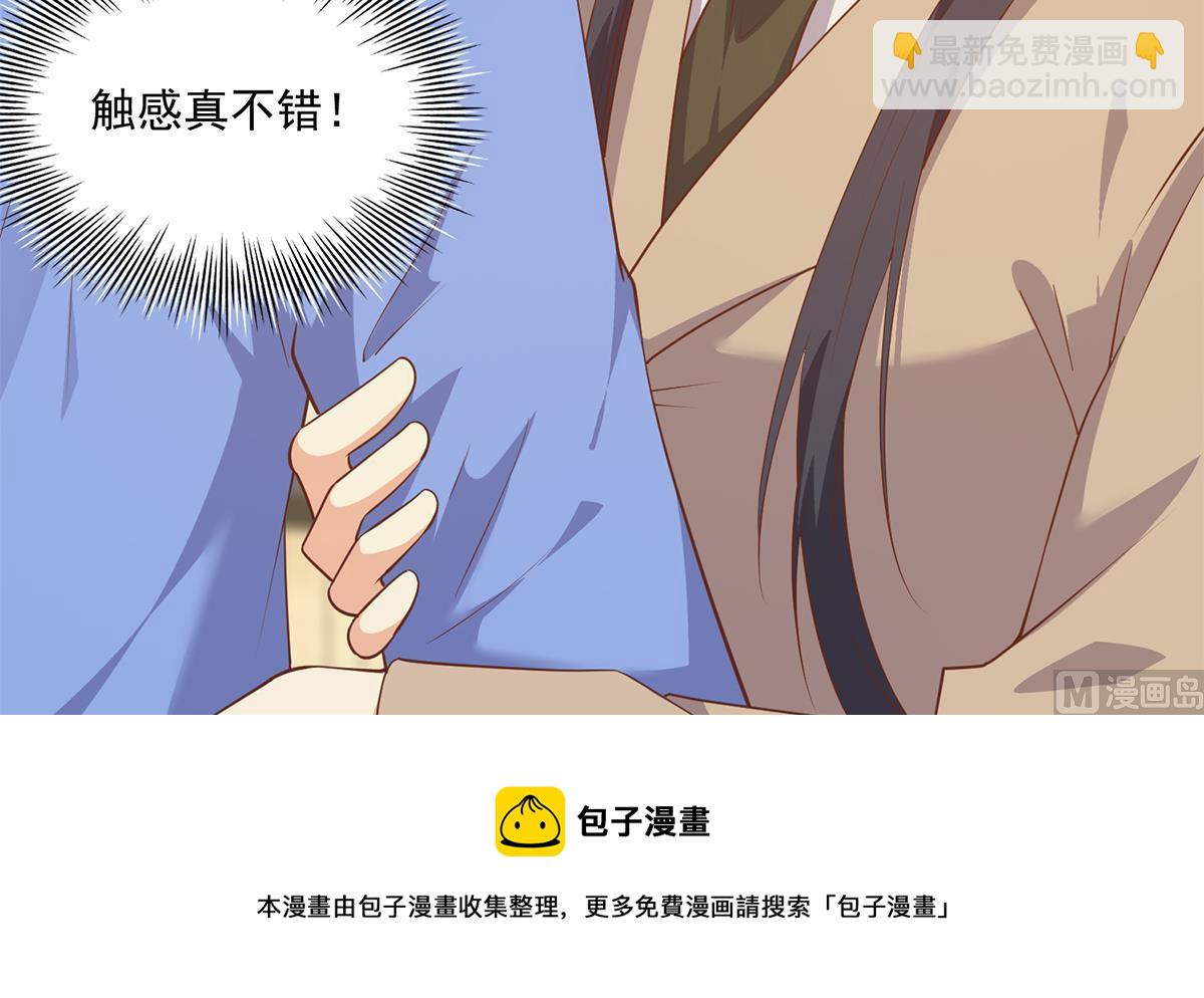 第二季 第477话 想带你见个人8